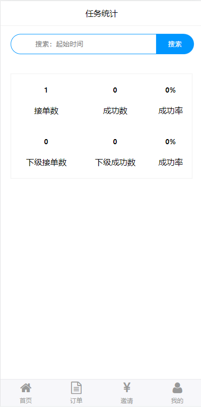【优选源码】码帮/辅助注册/雏菊任务/微信辅助系统/任务平台