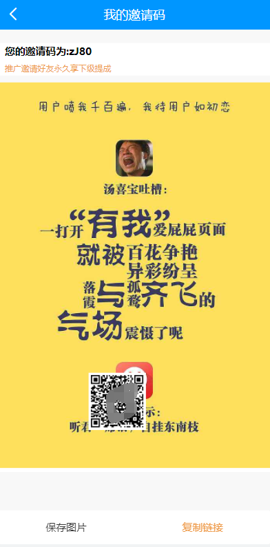 【优选源码】码帮/辅助注册/雏菊任务/微信辅助系统/任务平台