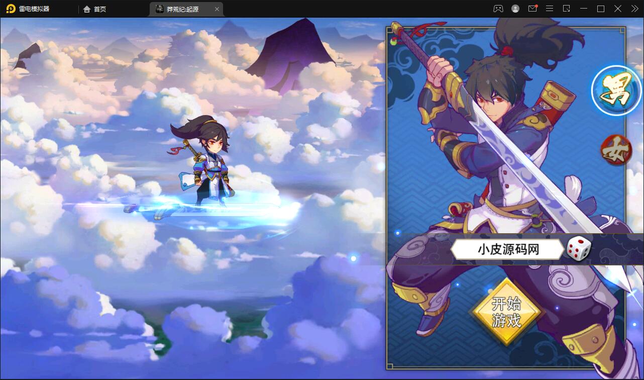 【优选源码】 冒险卡牌手游【莽荒纪起源】11月整理Win手工服务端+运营后台+双端