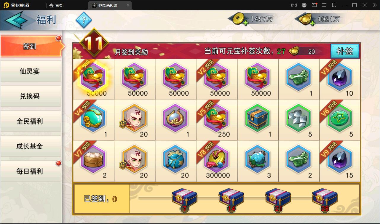 【优选源码】 冒险卡牌手游【莽荒纪起源】11月整理Win手工服务端+运营后台+双端