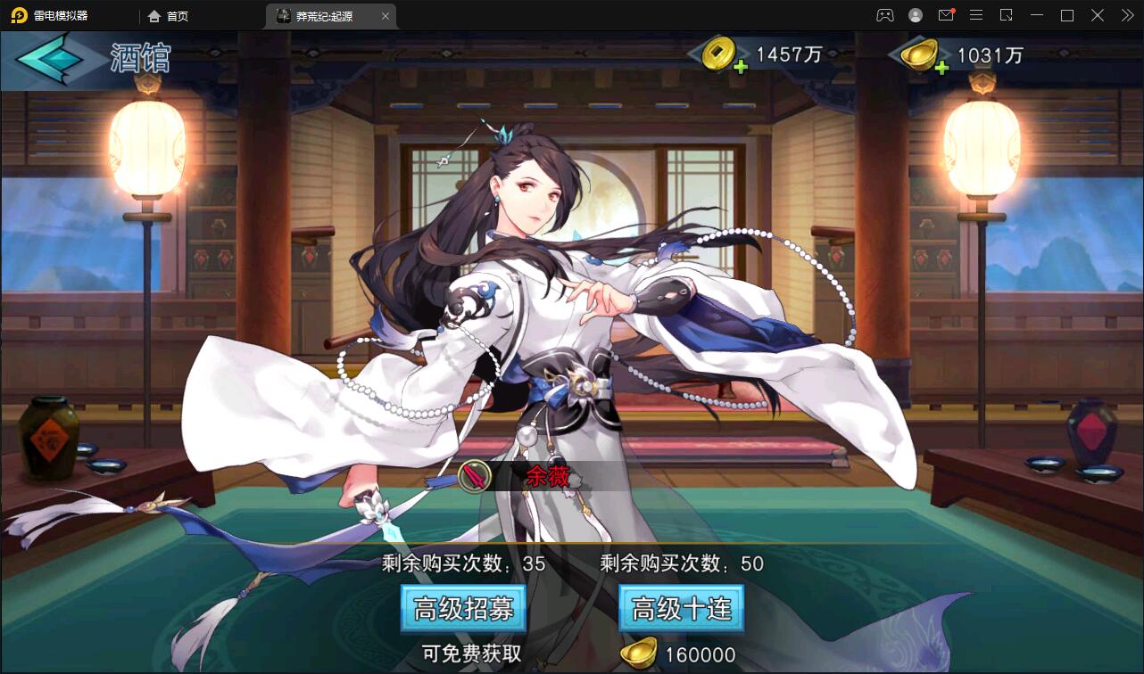 【优选源码】 冒险卡牌手游【莽荒纪起源】11月整理Win手工服务端+运营后台+双端