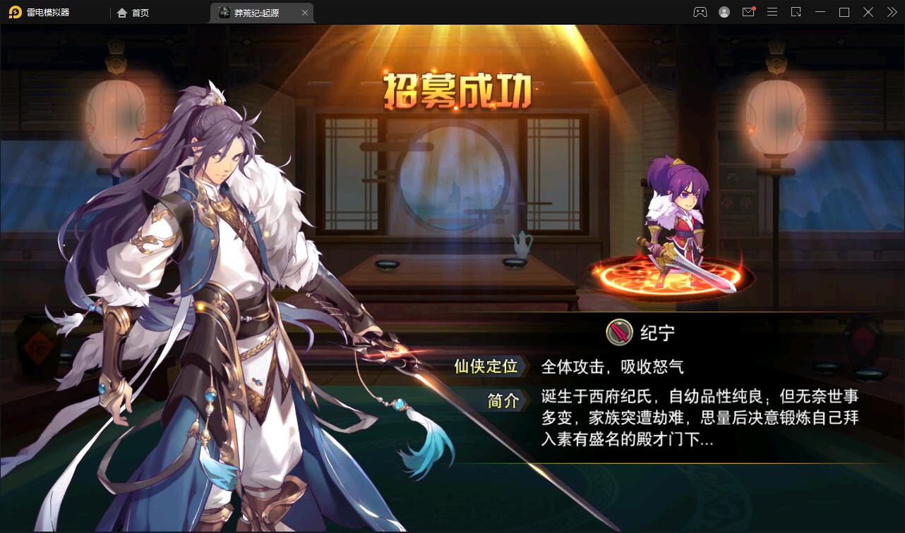 【优选源码】 冒险卡牌手游【莽荒纪起源】11月整理Win手工服务端+运营后台+双端