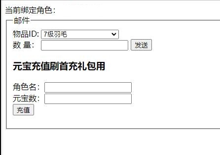 【优选源码】传奇手游【沙巴克本地端】11月整理WIN一键即玩服务端+本地注册验证+天龙皓月套