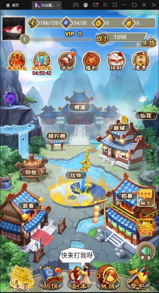 【优选源码】 典藏武侠卡牌手游【白发魔女传奇】2021整理Win一键即玩服务端+后台