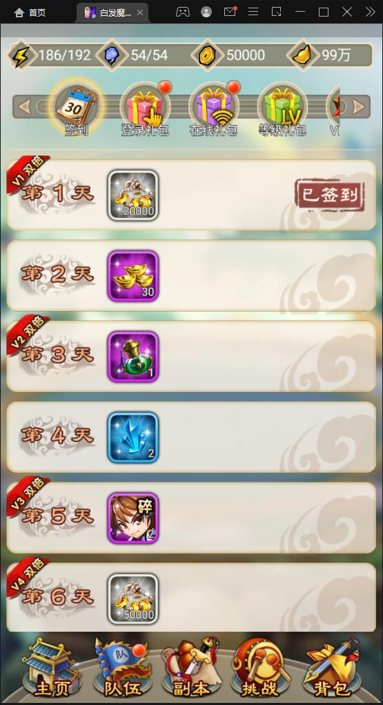 【优选源码】 典藏武侠卡牌手游【白发魔女传奇】2021整理Win一键即玩服务端+后台