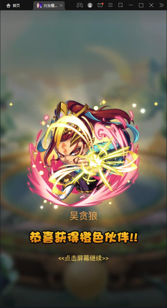【优选源码】 典藏武侠卡牌手游【白发魔女传奇】2021整理Win一键即玩服务端+后台