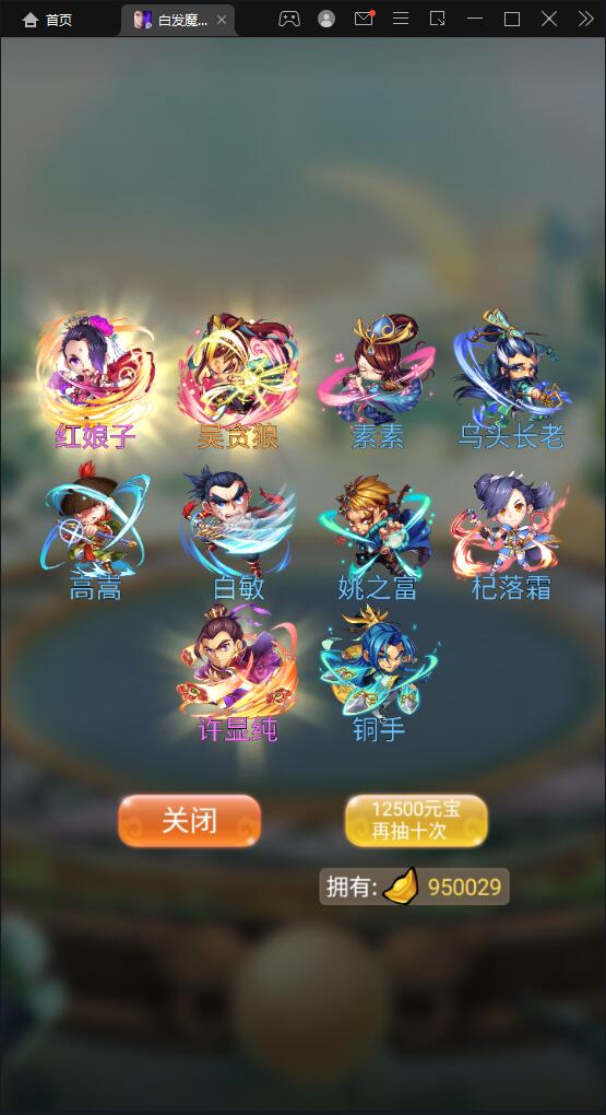 【优选源码】 典藏武侠卡牌手游【白发魔女传奇】2021整理Win一键即玩服务端+后台