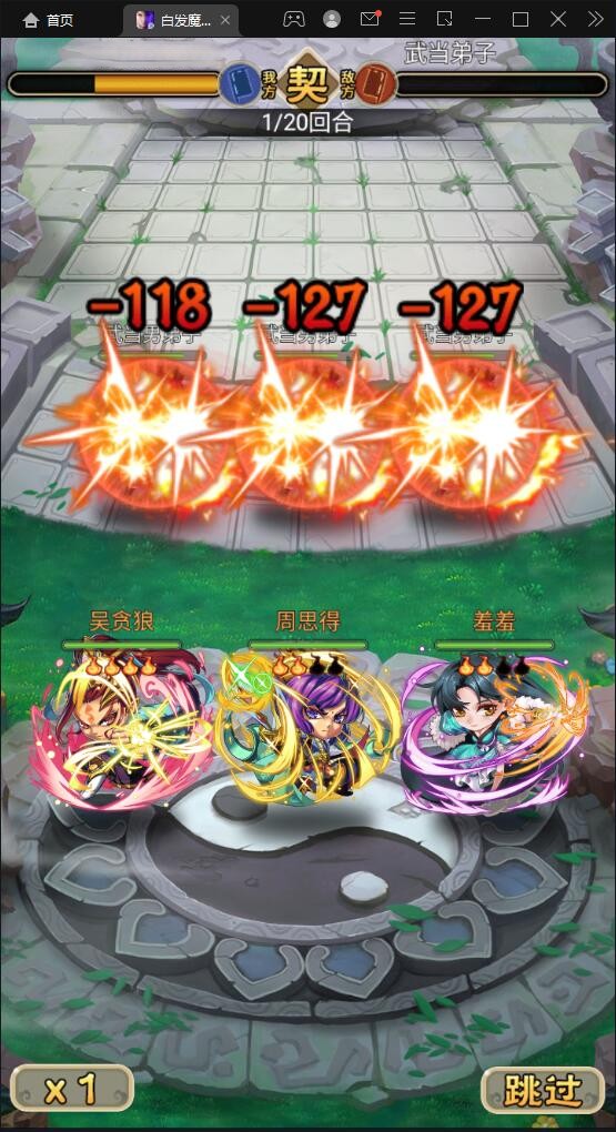 【优选源码】 典藏武侠卡牌手游【白发魔女传奇】2021整理Win一键即玩服务端+后台