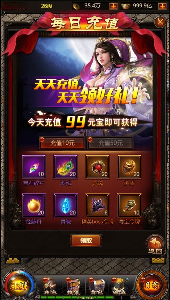 【优选源码】 三网H5传奇游戏【百战沙城】2021整理Win一键即玩服务端+GM后台