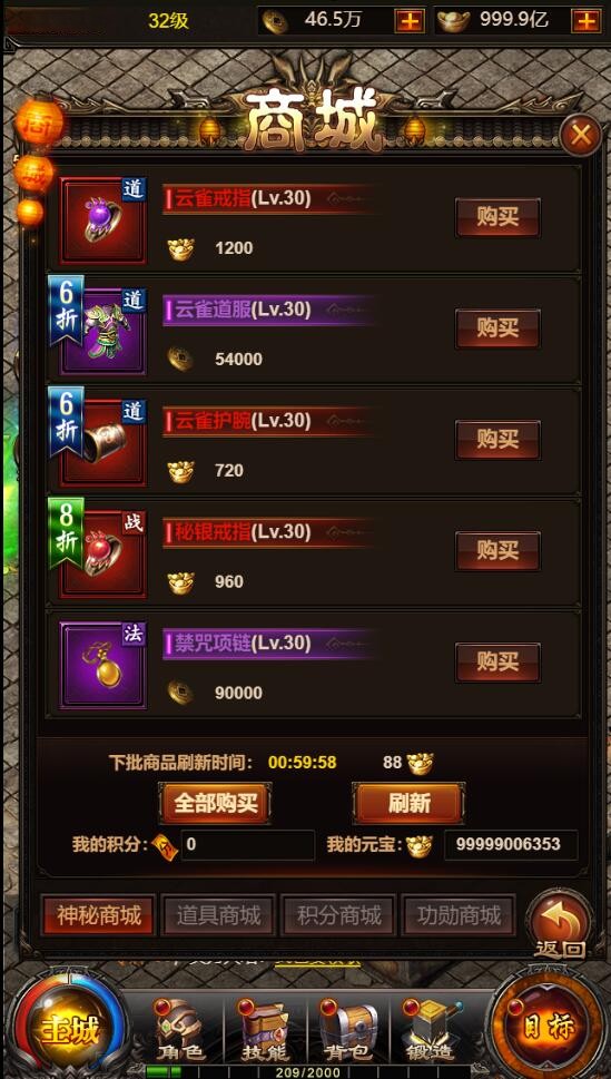 【优选源码】 三网H5传奇游戏【百战沙城】2021整理Win一键即玩服务端+GM后台
