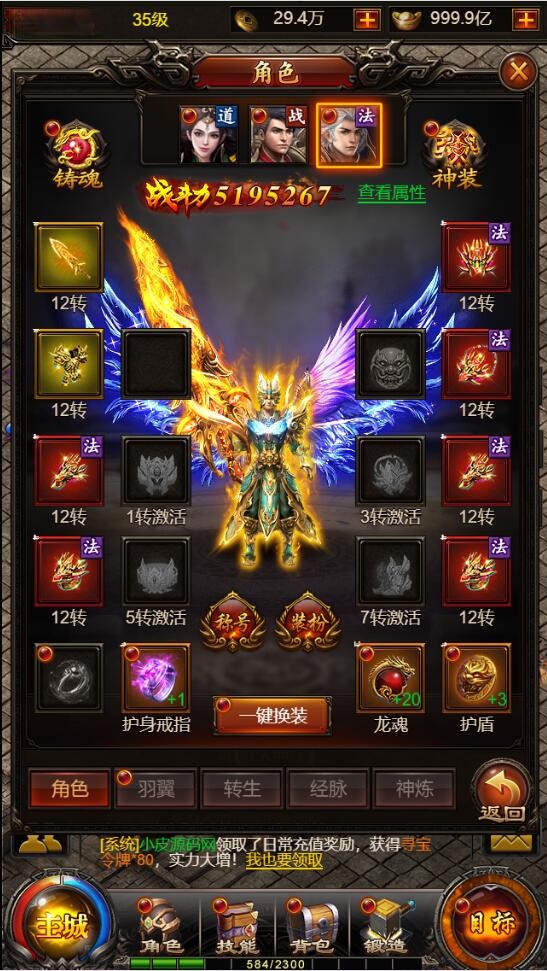 【优选源码】 三网H5传奇游戏【百战沙城】2021整理Win一键即玩服务端+GM后台