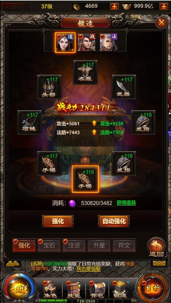 【优选源码】 三网H5传奇游戏【百战沙城】2021整理Win一键即玩服务端+GM后台