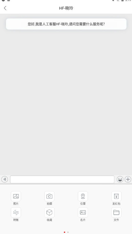 【优选源码】java即时通讯源码,im聊天交友源码,社交仿微信带完整部署文档