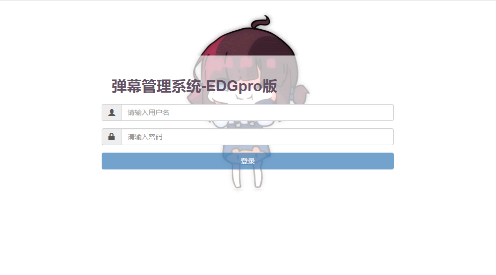 【优选源码】最新哔哩bilibili视频弹幕播放器/带后台版本/完整无错