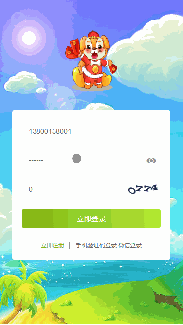 【优选源码】【全民养狗运营版】区块链系统宠物养成挖矿合成+养狗养宠物+算力币+商城版