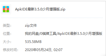 【优选源码】ApkIDE最新3.5.0少月增强版 安卓APP反编译工具下载