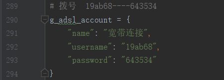 【优选源码】python百度快排脚本(附刷排名整套参数/源码核心)