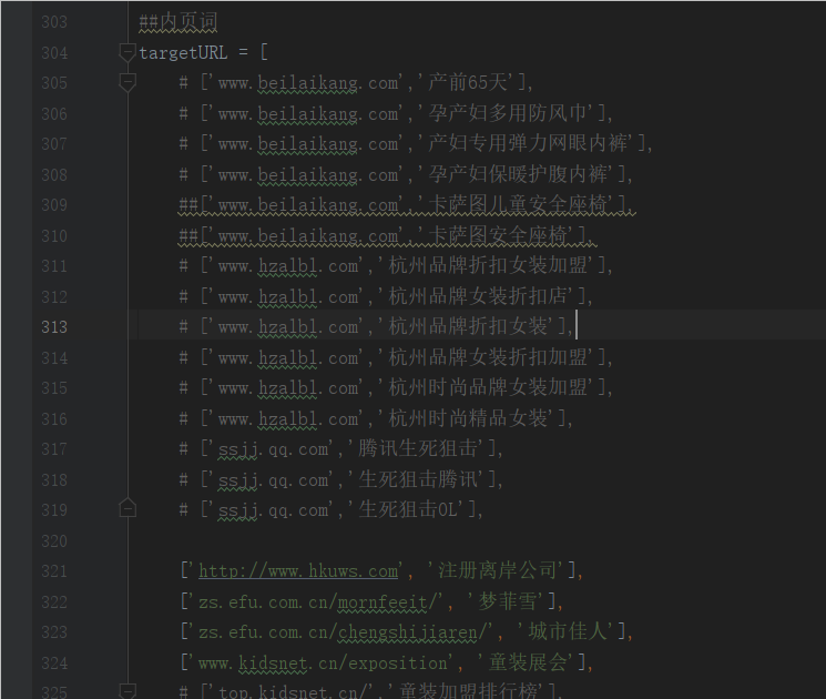 【优选源码】python百度快排脚本(附刷排名整套参数/源码核心)