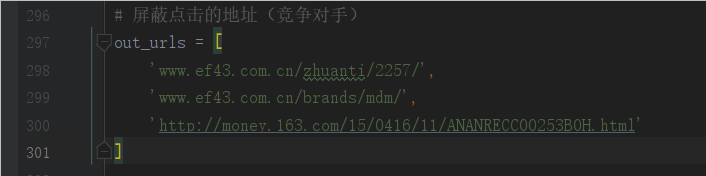 【优选源码】python百度快排脚本(附刷排名整套参数/源码核心)