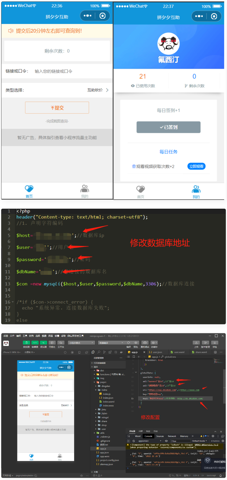 【优选源码】拼多多砍价小程序源码 流量主系列