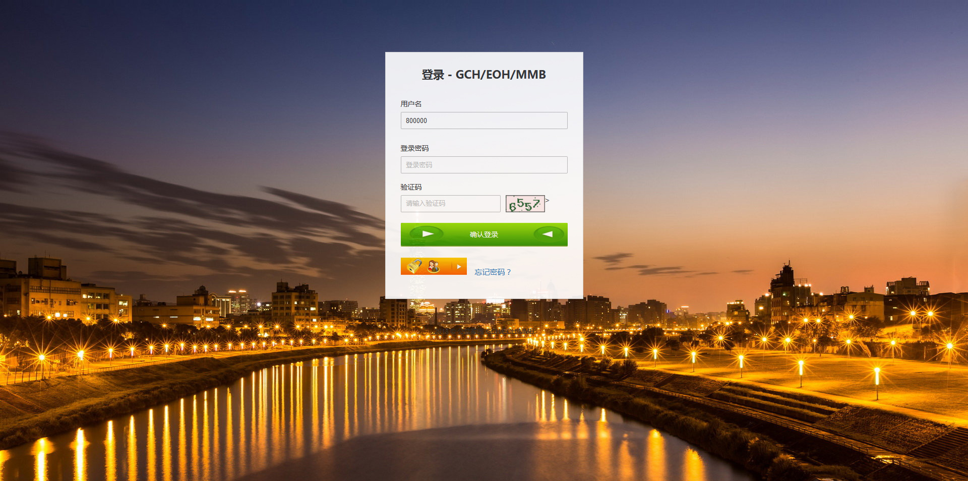 【优选源码】【MMB金融盘】全功能版GCH资金盘理财源码