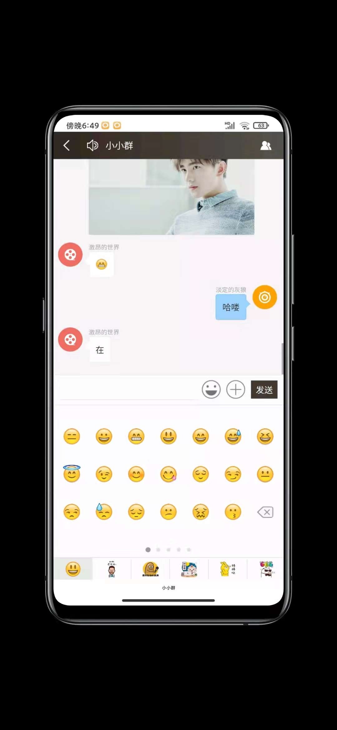 【优选源码】H5聊天软件,实时聊天室,自动分配账户,全开源完整源码