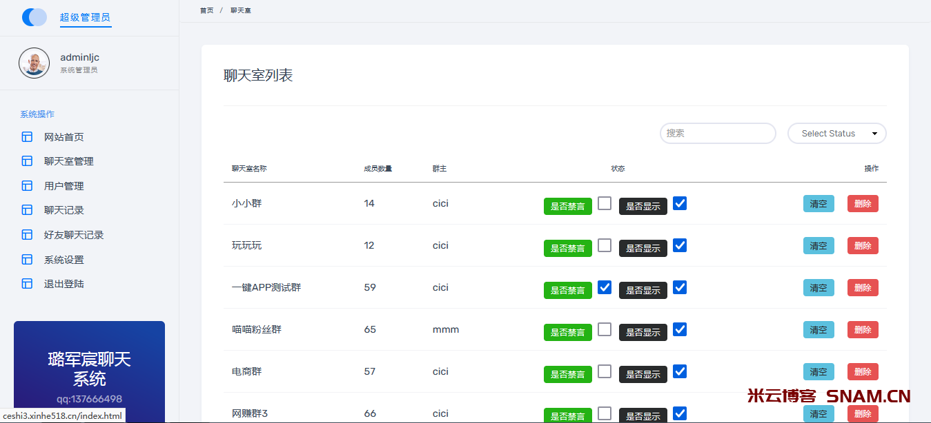 【优选源码】H5聊天软件,实时聊天室,自动分配账户,全开源完整源码