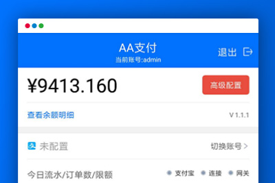【优选源码】【AA支付跑分系统】菜鸟版 原老牛支付码商平台分销搬运pdd第三方第四方面签聚合支付源码下载[带完整部署教程]