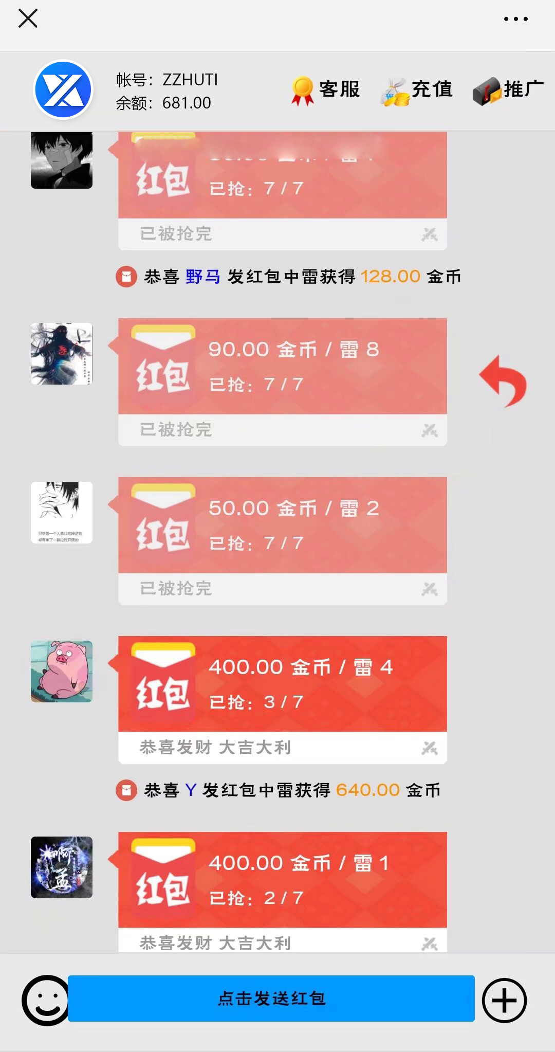 【优选源码】新版【士兵扫雷UI改版】12月未新增多页面新UI士兵扫雷游戏源码