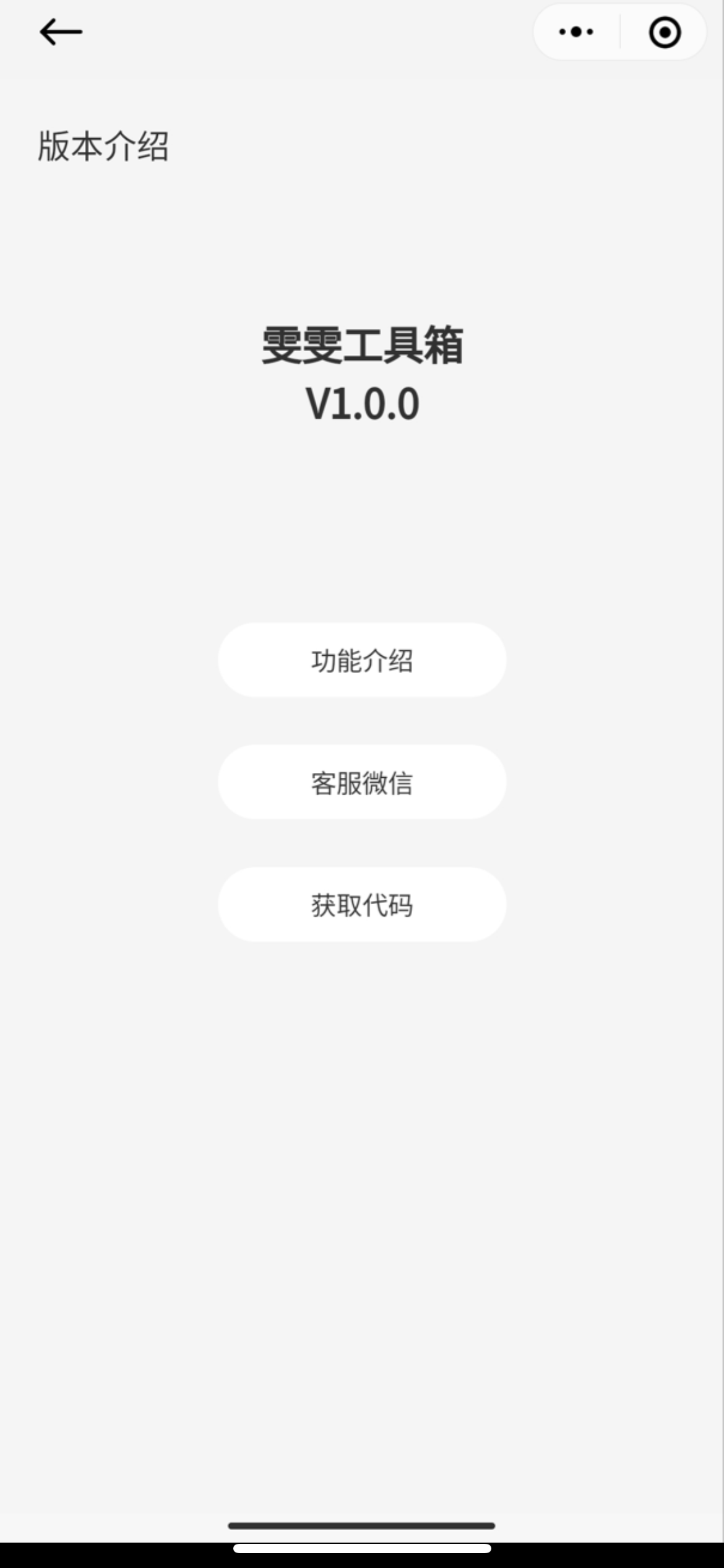 【优选源码】比比小锦囊
