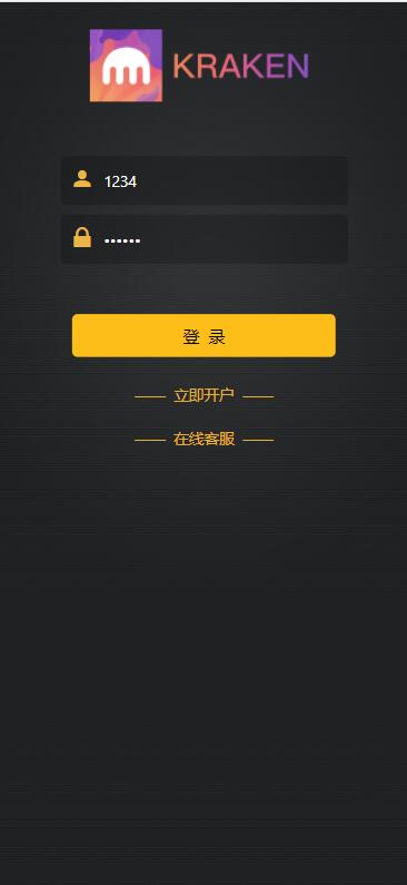 【优选源码】【微盘源码】时间盘源码-基于汇汇通最新二开版本-支持代理-新增多种产品