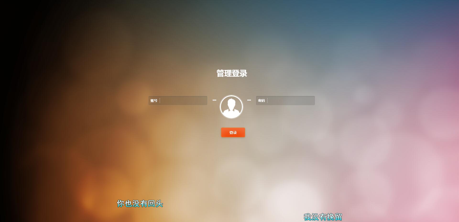 【优选源码】【微盘源码】时间盘源码-基于汇汇通最新二开版本-支持代理-新增多种产品
