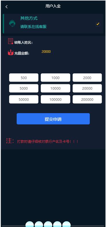 【优选源码】【微盘源码】时间盘源码-基于汇汇通最新二开版本-支持代理-新增多种产品