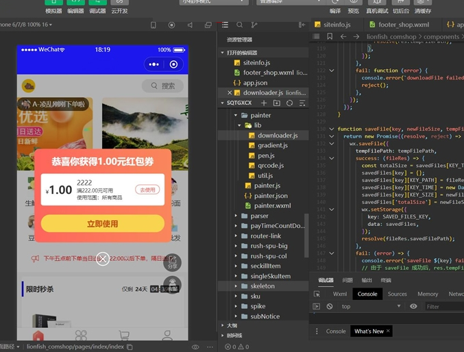 【优选源码】社区团购小程序最新版+界面diy+分销+附近团长+供应商+拼团+菜谱+秒杀+预售+配送+直播