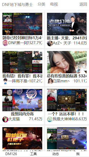 【优选源码】PHP全新升级【聚合直播】盒子导航栏直播游戏资源整合系统源码源代码介绍