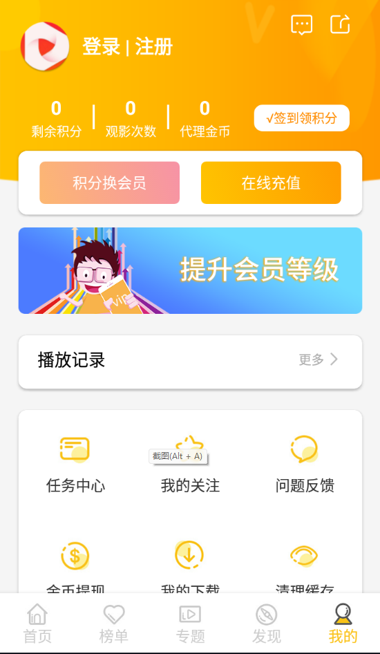 【优选源码】2022年萝卜金色最新版麻花原生APP源码
