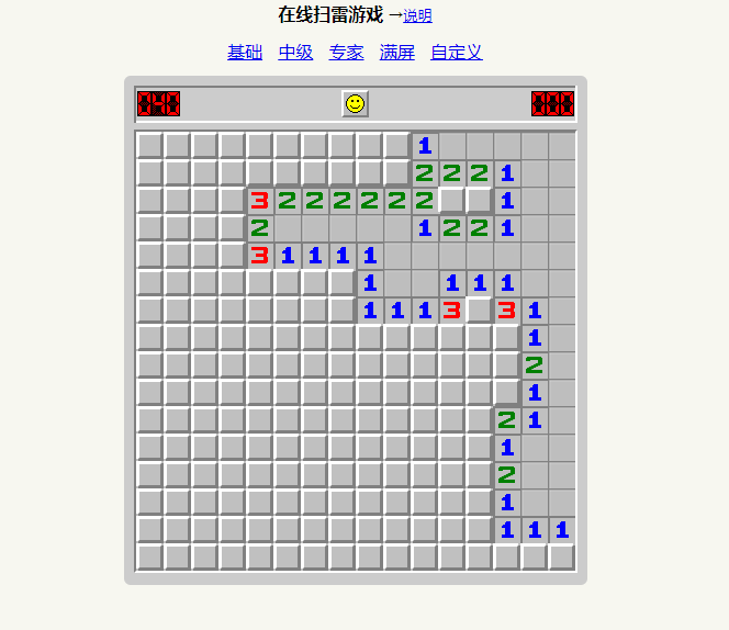 【优选源码】在线扫雷游戏HTML源码