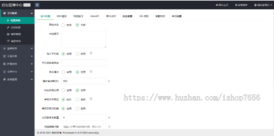 【优选源码】带后台app宣传单页下载模块模板源码软件引流推广下载主页程序赚钱项目软件推广APP单页