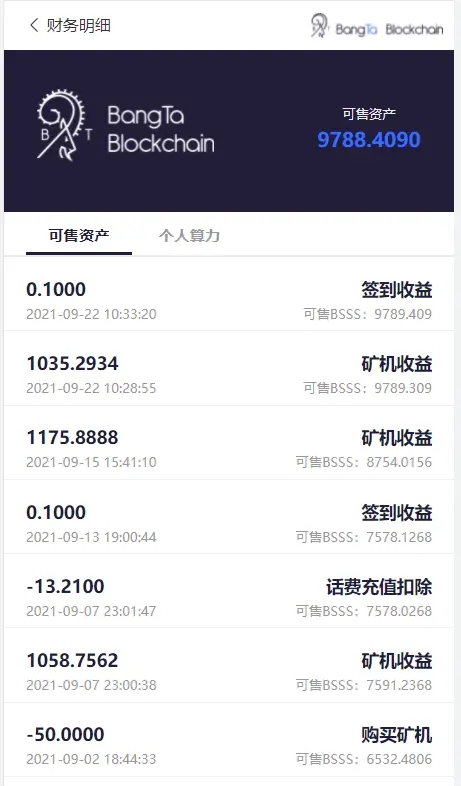 【优选源码】金瑞币矿机源码/区块链算力矿机系统/云矿机挖矿/区块链源码