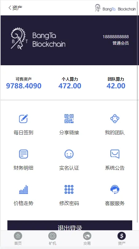 【优选源码】金瑞币矿机源码/区块链算力矿机系统/云矿机挖矿/区块链源码