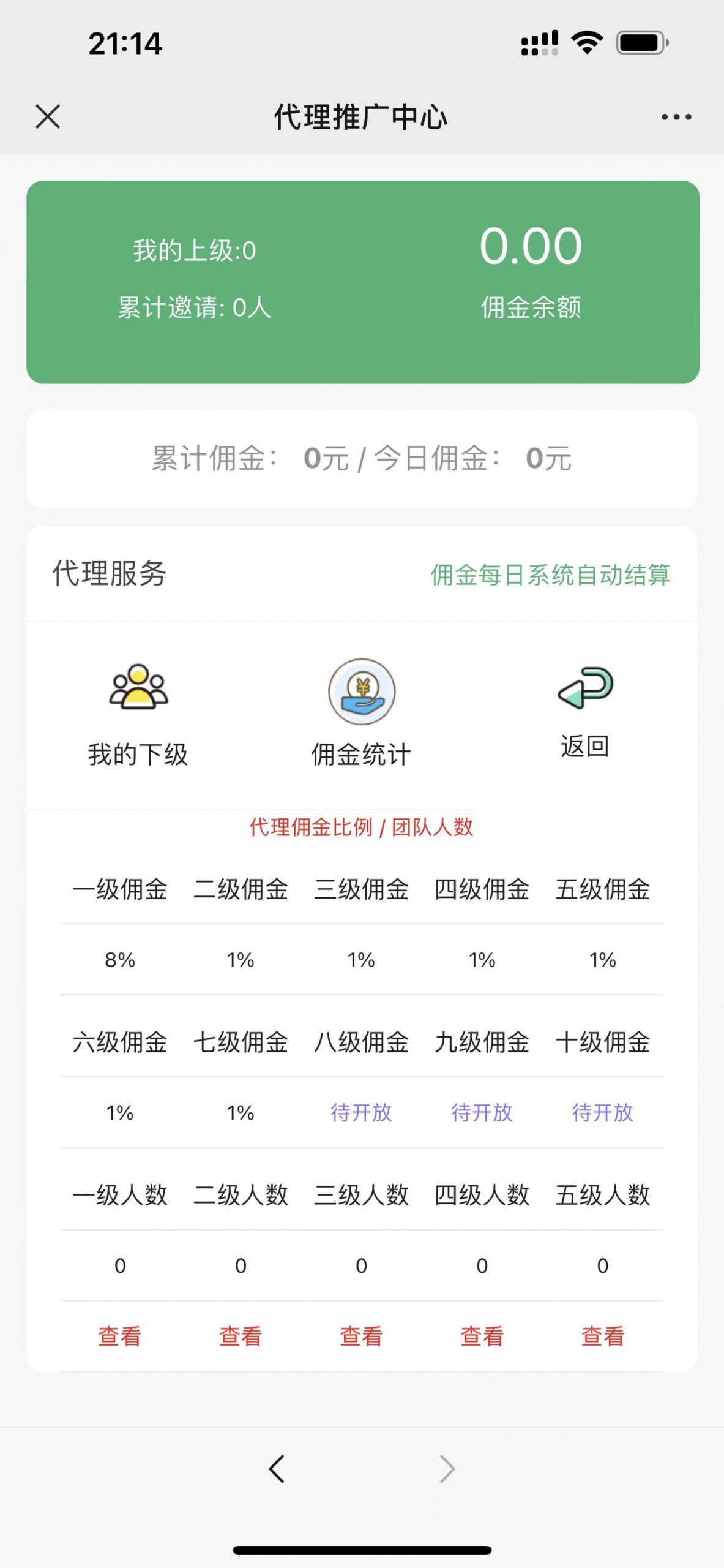 【优选源码】【H5红包扫雷源码】最新版虎年ui红包可发可抢可控