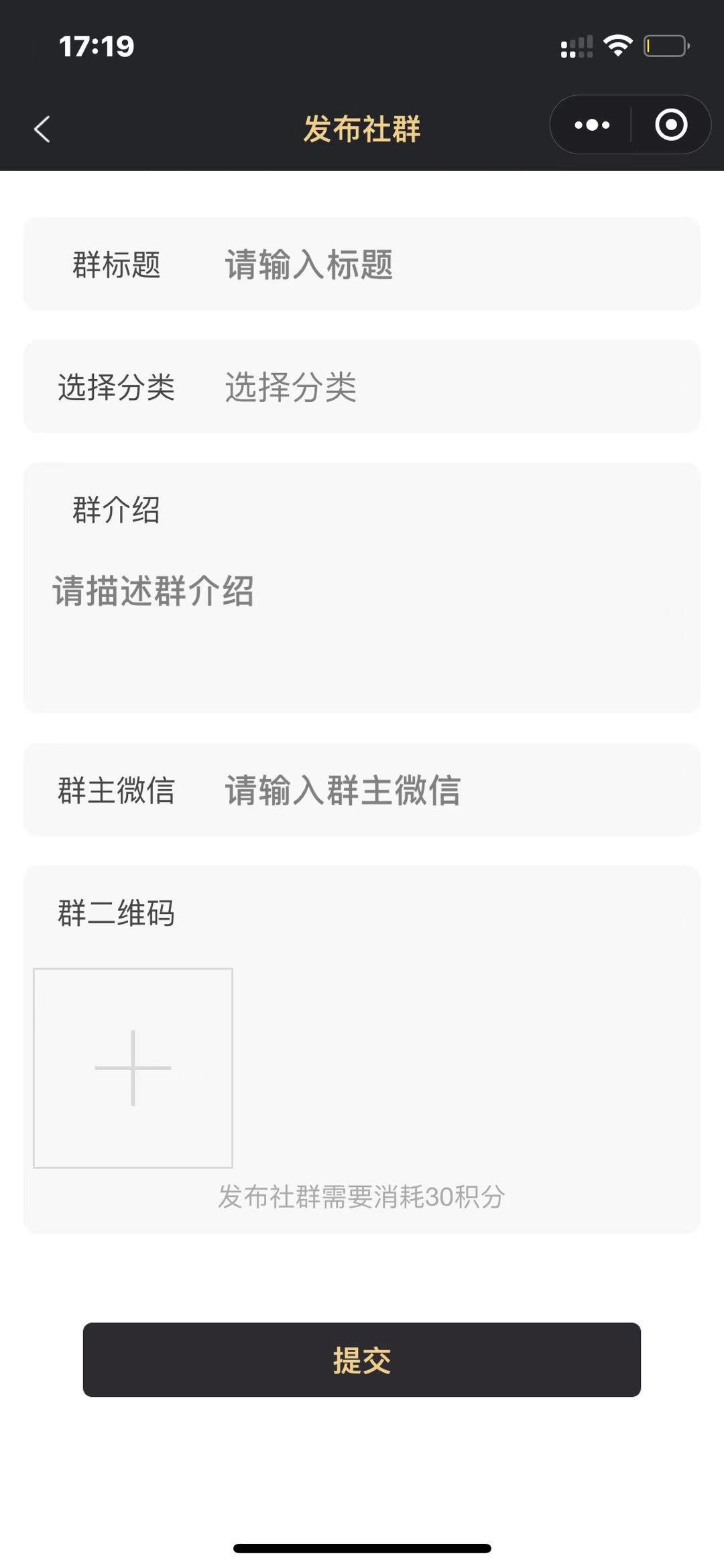 【优选源码】微信小程序虚拟资源变现小程序知识付费个人企业流量主小程序开发搭建激励广告视频