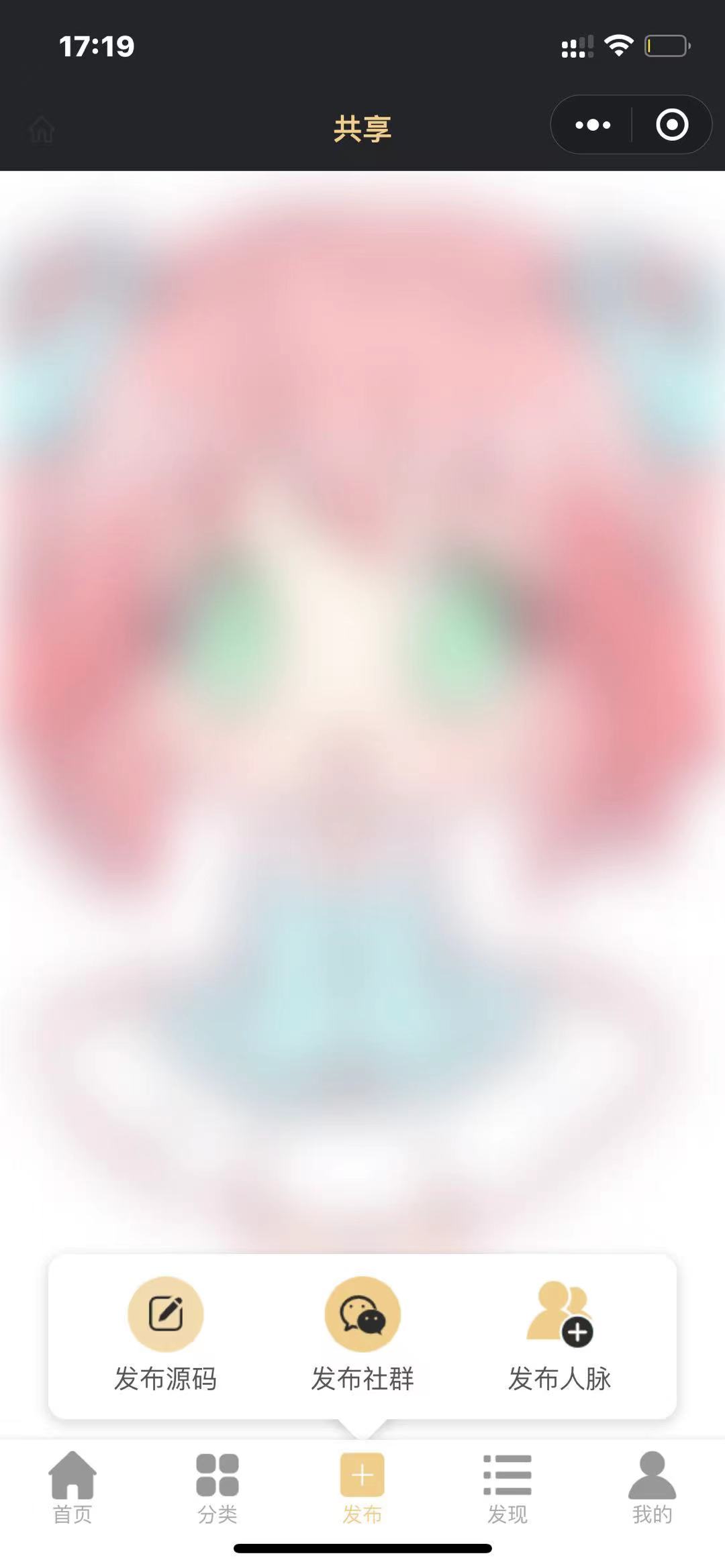 【优选源码】微信小程序虚拟资源变现小程序知识付费个人企业流量主小程序开发搭建激励广告视频