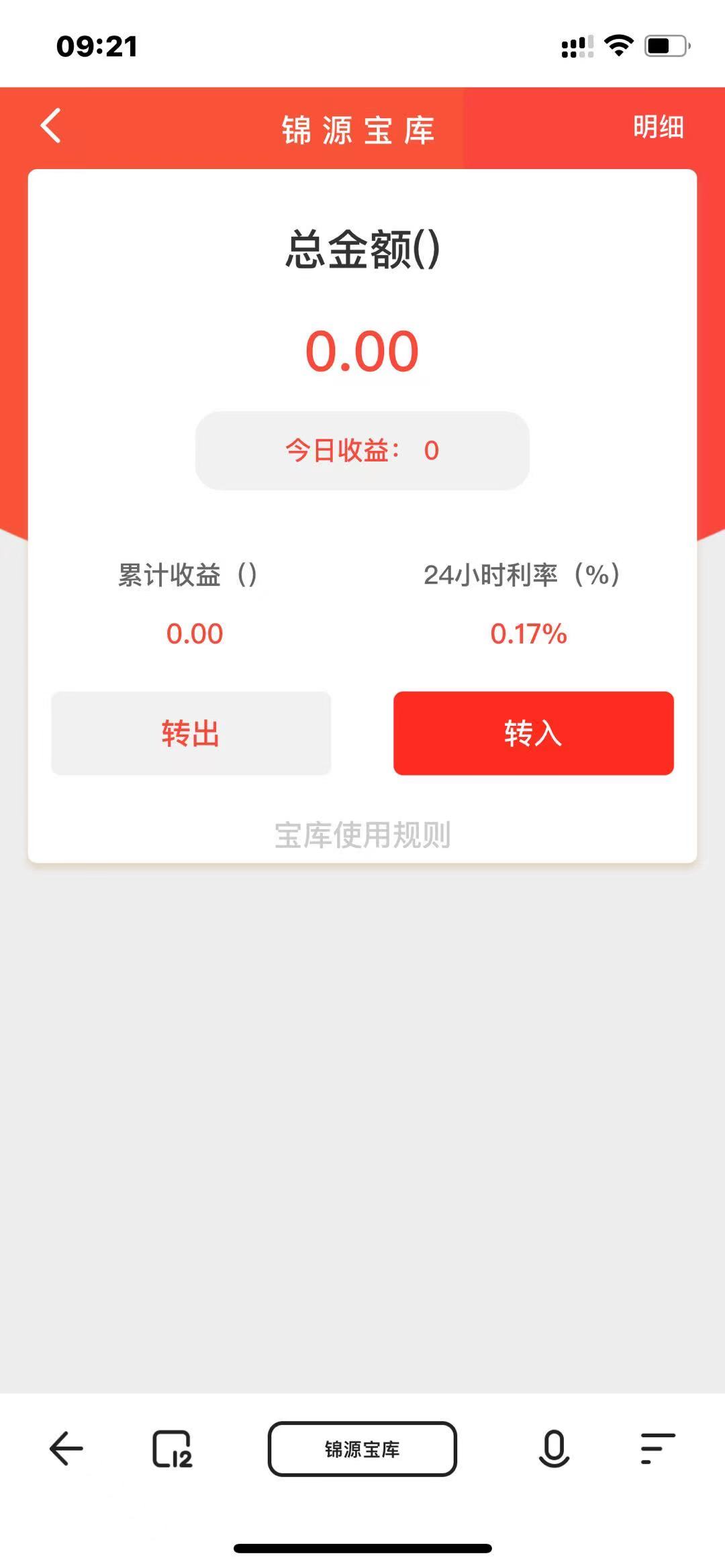【优选源码】投资理财源码-早起打卡源码-记步-成语接龙-画图猜一猜-积分商城等