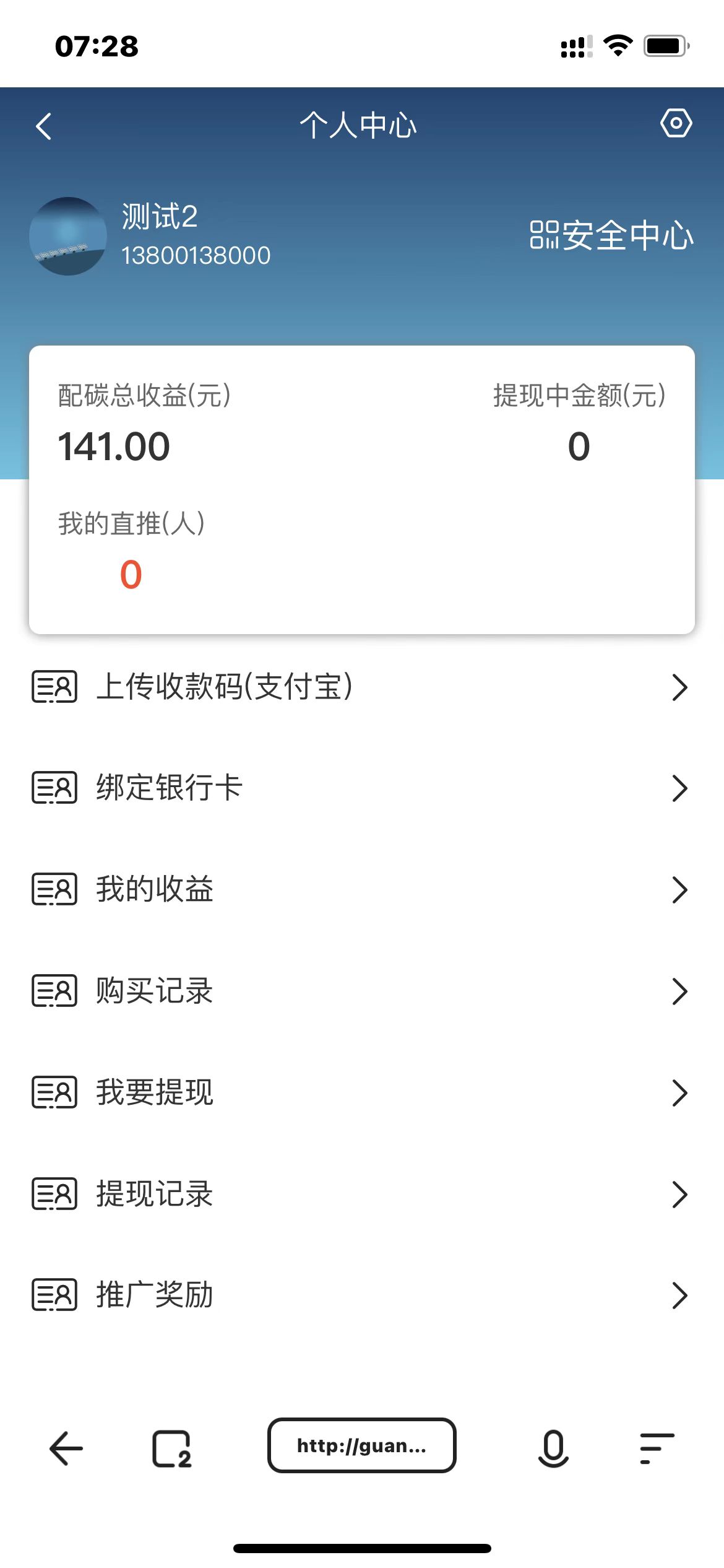 【优选源码】能源投资理财源码区块链投资 理财源码
