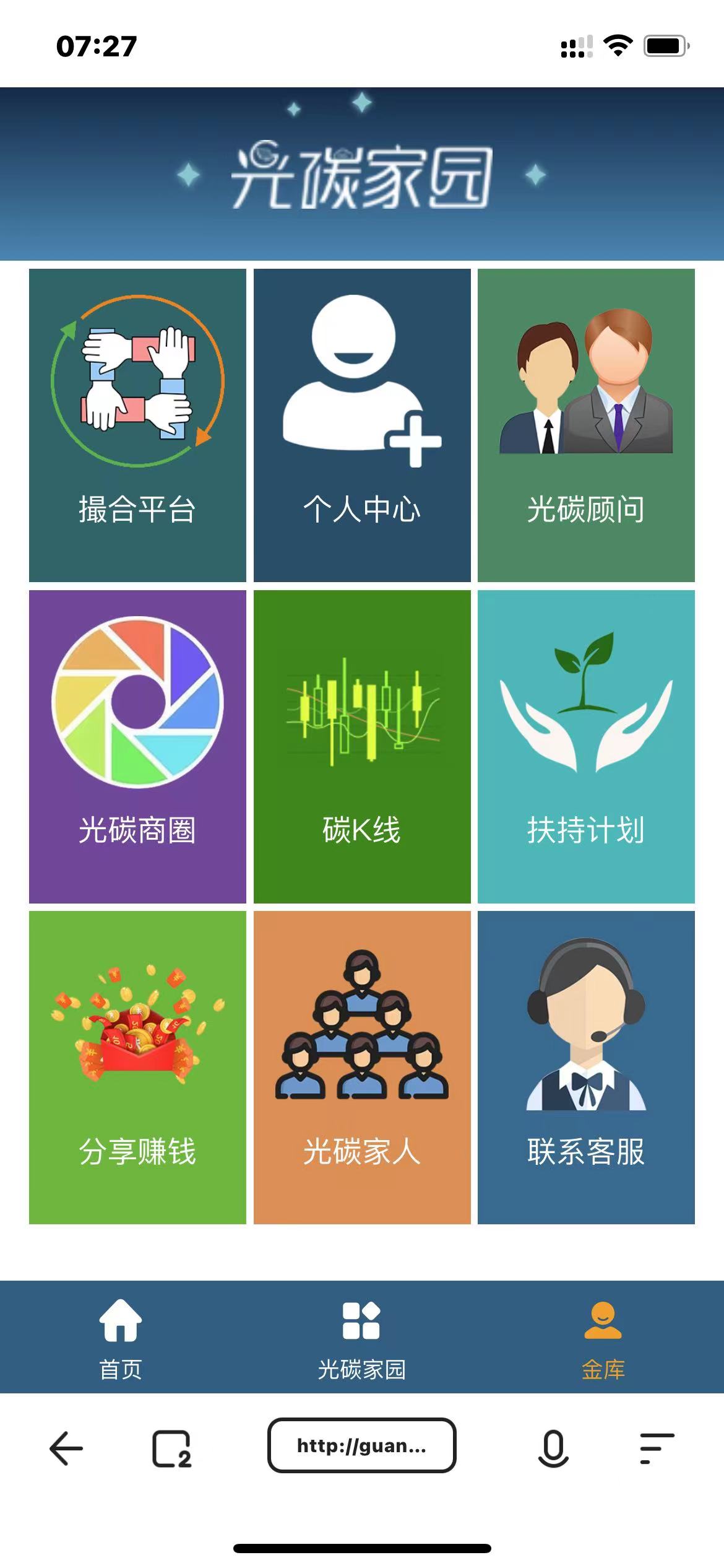 【优选源码】能源投资理财源码区块链投资 理财源码