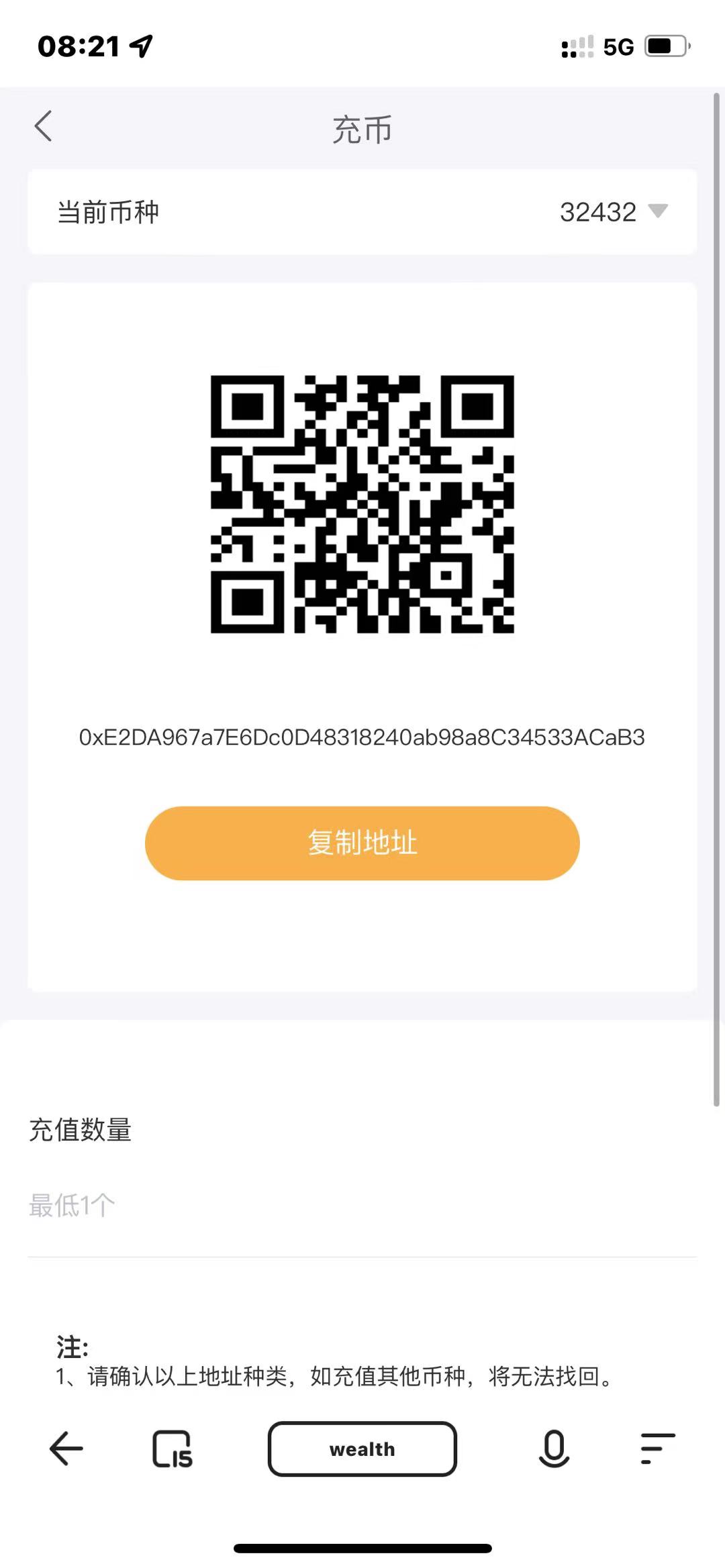 【优选源码】某站卖1.8万的-全新开发投资理财股票基金源码-支持公募私募