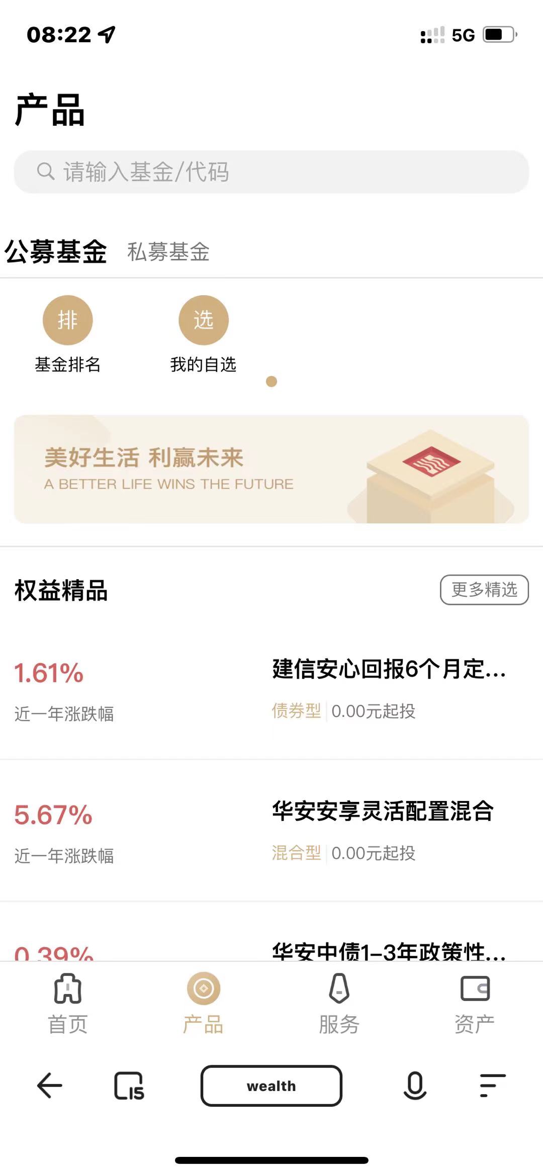 【优选源码】某站卖1.8万的-全新开发投资理财股票基金源码-支持公募私募
