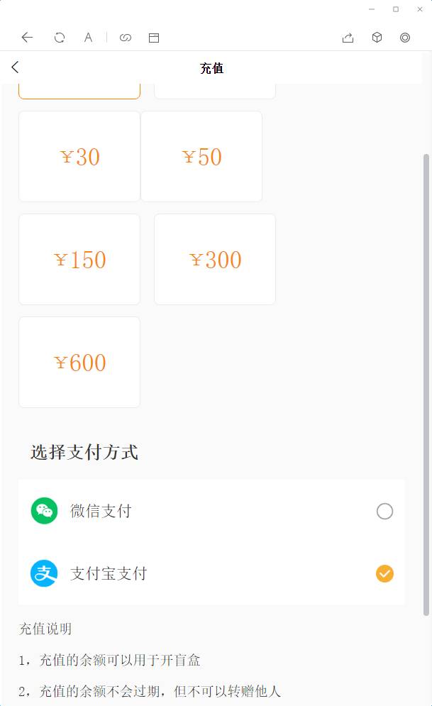 【优选源码】2022年最新盲盒商城完整运营源码/对接免签支付接口/带视频搭建教程