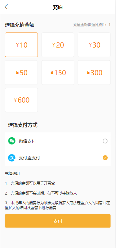 【优选源码】潮玩盲盒源码带视频文本教程 亲测可用